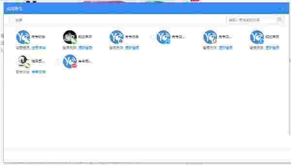 有专自媒体助手v2.1.0.7199