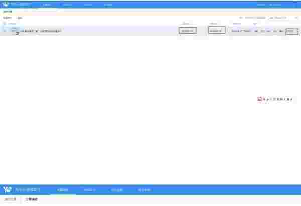有专自媒体助手v2.1.0.7199