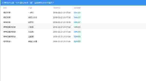 有专自媒体助手v2.1.0.7199