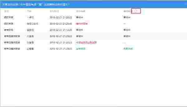 有专自媒体助手v2.1.0.7199