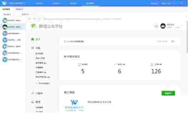 有专自媒体助手v2.1.0.7199