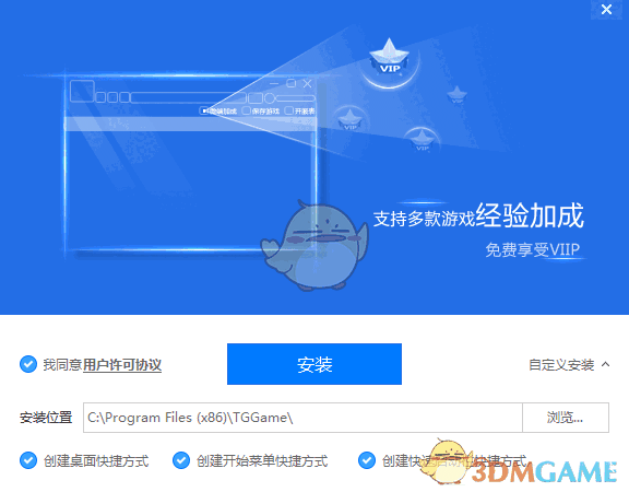糖果游戏浏览器在线版