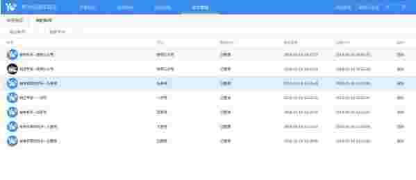 有专自媒体助手v2.1.0.7199