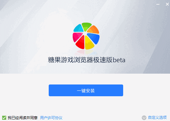 糖果游戏浏览器在线版