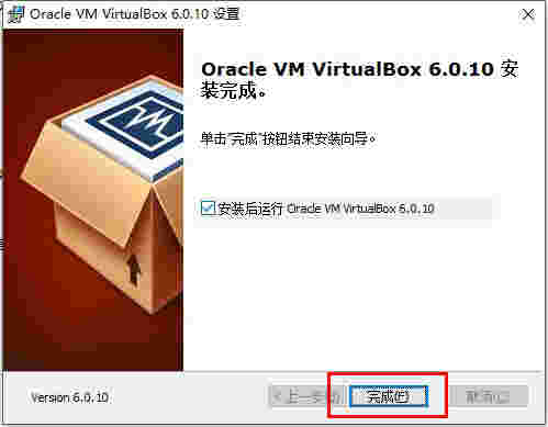 VirtualBoxv7.0.6