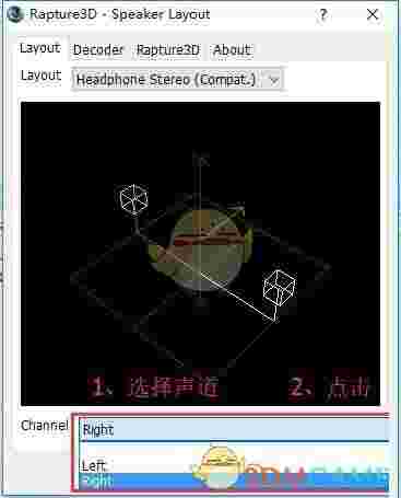 Rapture3D官方版v2.5.1.0