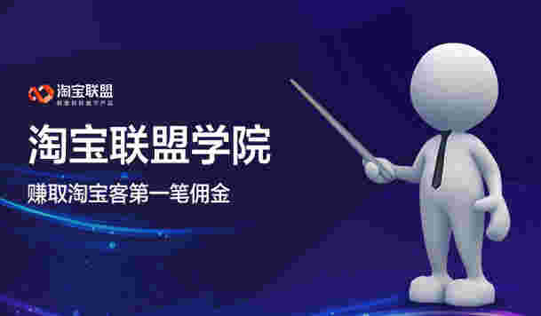 淘宝联盟采集软件v1.0