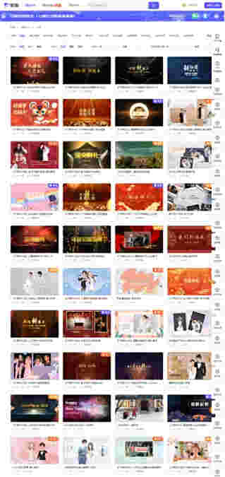 旺影视频模板v1.0.0.2