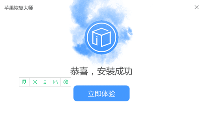 苹果恢复大师v3.8.78.332