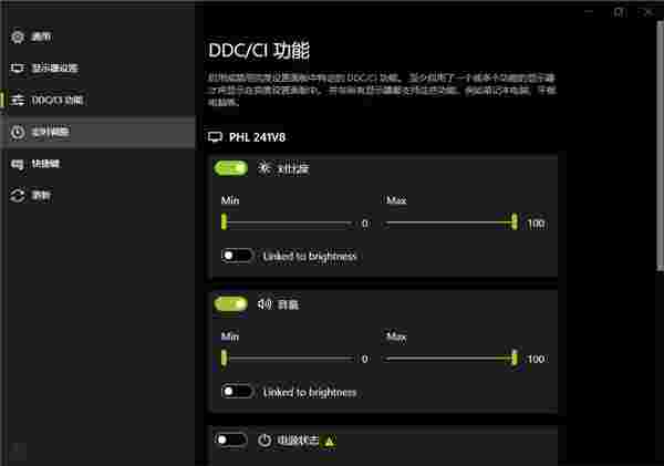 Twinkle Tray中文版