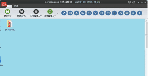 Screenpressov2.1.11.0