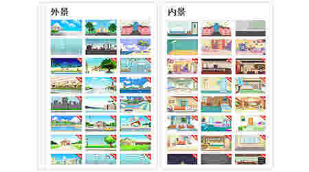 万彩动画大师v3.0.301