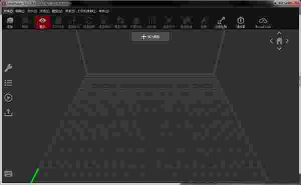 ideamaker(3D打印工具)v4.2.2.5450