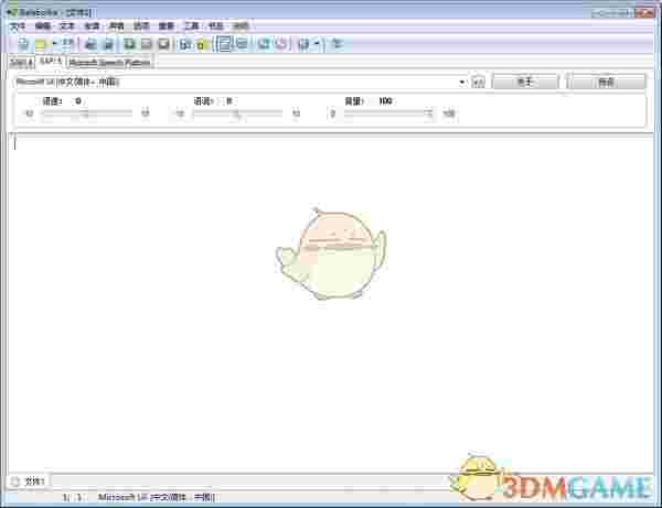 Balabolka(语音阅读器)v2.15.0.811
