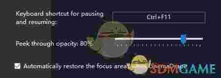 CinemaDrape(桌面关灯软件)v2.2