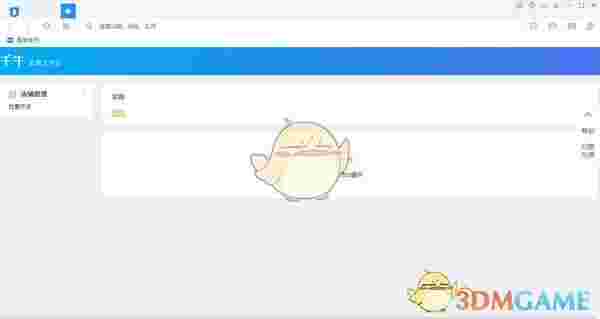 千牛工作台v9.3.2.0