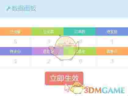 千牛工作台v9.3.2.0