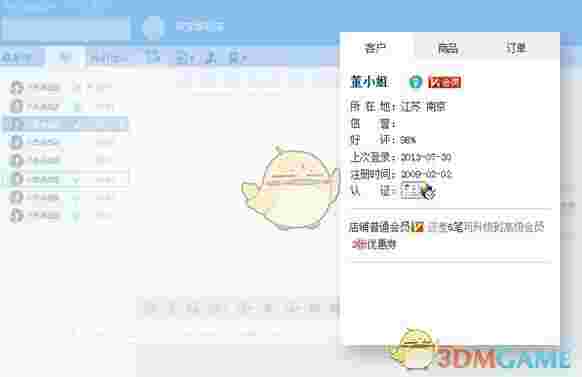 千牛工作台v9.3.2.0