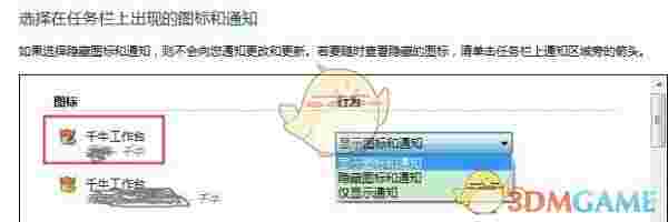 千牛工作台v9.3.2.0