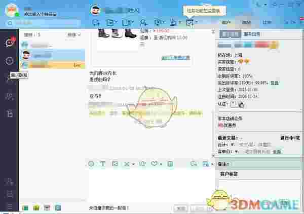 千牛工作台v9.3.2.0