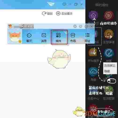 千牛工作台v9.3.2.0