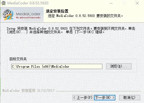 MediaCoderv0.8.53.5930