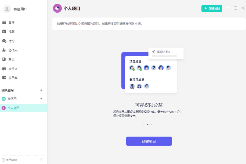 飞项32位2.9.2.476