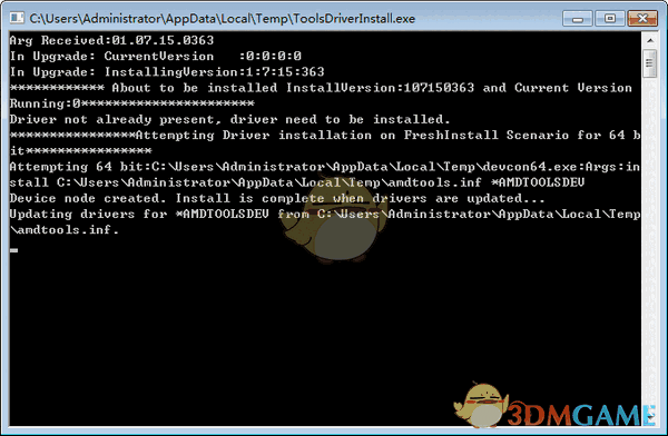 RGB Fusion(技嘉RGB管理软件)v20.0330.2