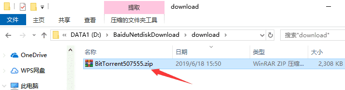 BitTorrent旧版本
