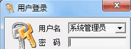 兰德华巡更管理系统v1.0