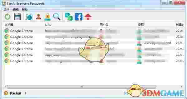 Browser Passwords(浏览器密码查看器)v2.0
