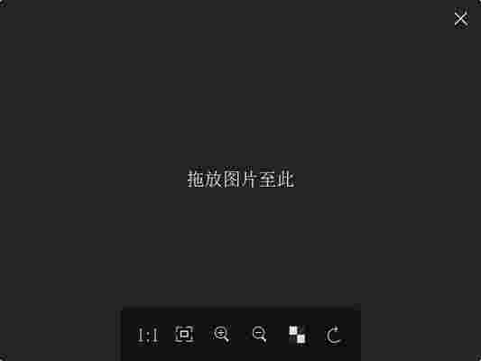 菠萝看图0.3.4