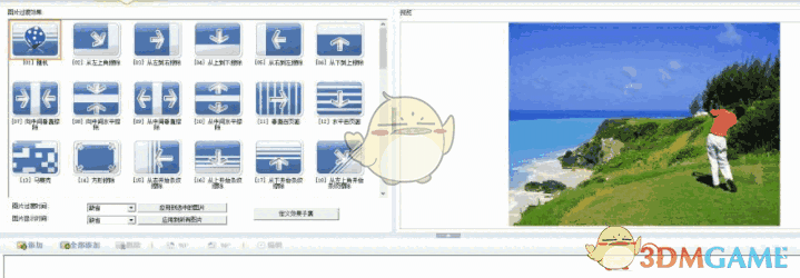 Flash Slideshow Maker 5.2