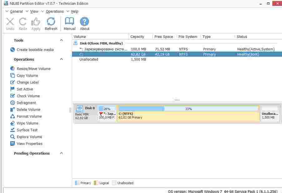 NIUBI Partition Editorv7.2.3