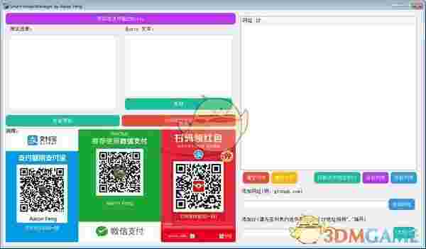 Smart Hosts Manager(hosts智能管理)v0.0.2