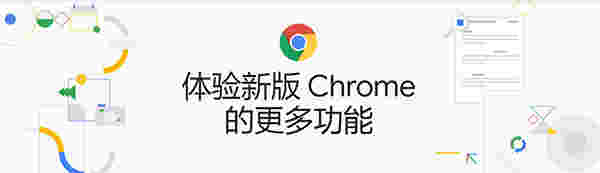 Chromev113.0.5672.127