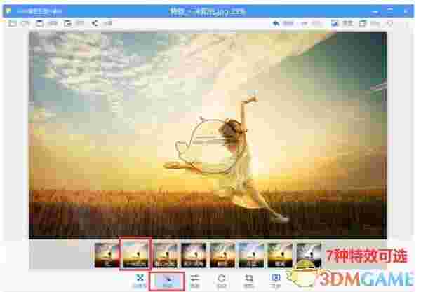 2345看图王v10.9.0.97.30
