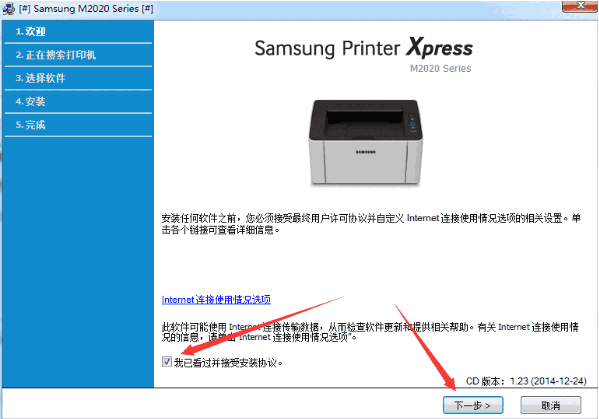 三星M2020W打印机驱动v3.12.75.04.19