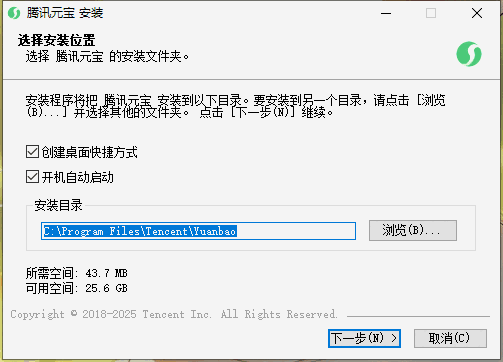 腾讯元宝1.9.1.614