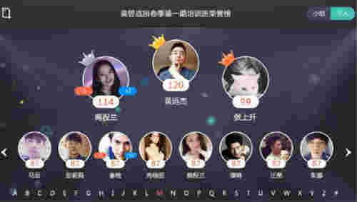 平安互动直播平台v8.1.2.824