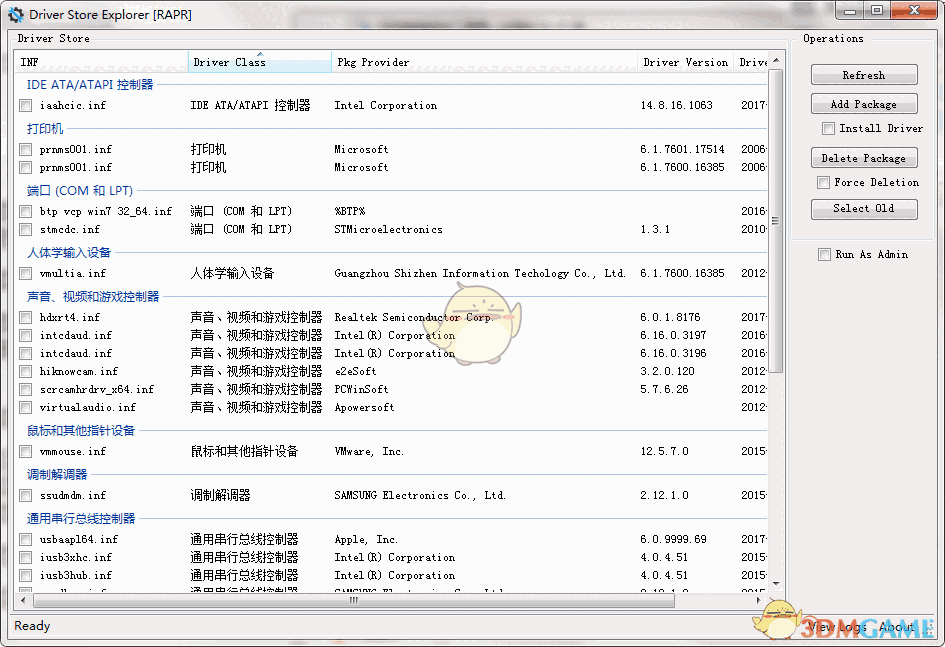 《Driver Store Explorer》官方版