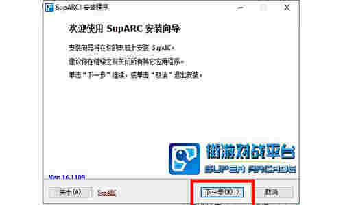 arclive平台v170324