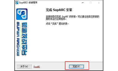 arclive平台v170324