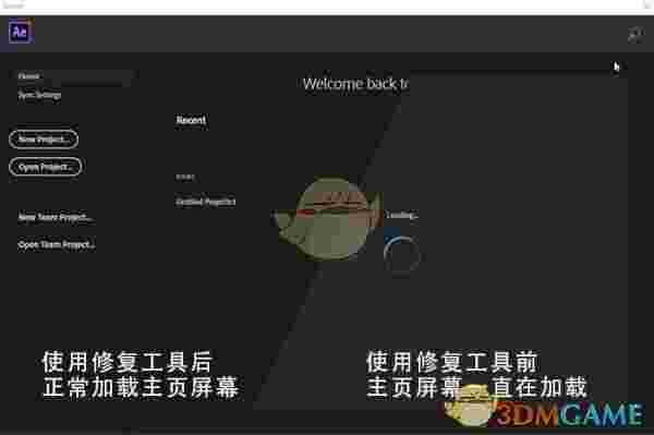 Home Screen Fix(主页屏幕修复工具)v3.2.7