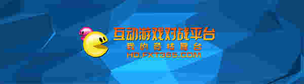 互动游戏对战平台v4.70.0.0