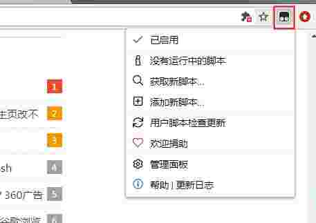 百度网盘下载助手旧版本
