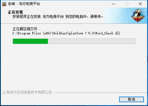新浩方游戏平台v4.0.0.59
