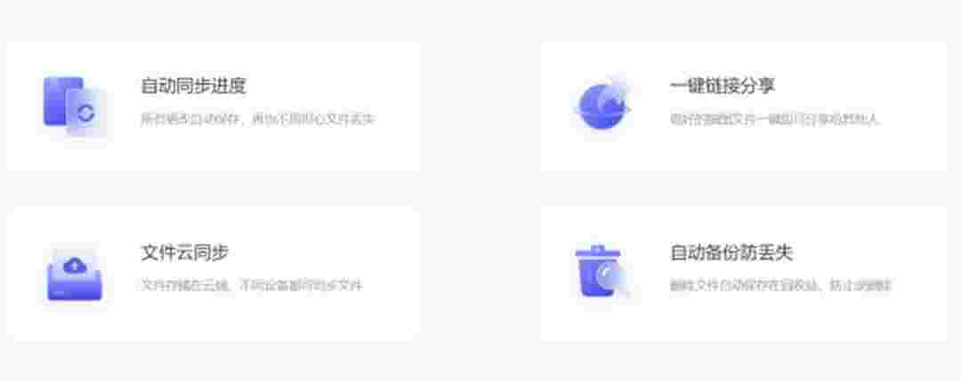 MindNow思维导图v1.0.147.0