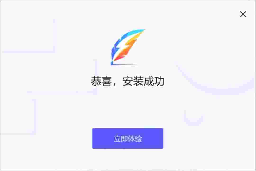 MindNow思维导图v1.0.147.0