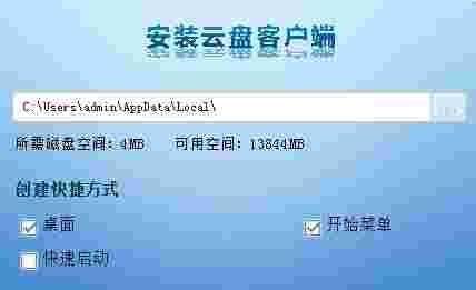 校园媒资平台v4.2.1.1